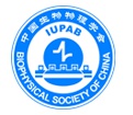 Southern China Structural Biology Forum